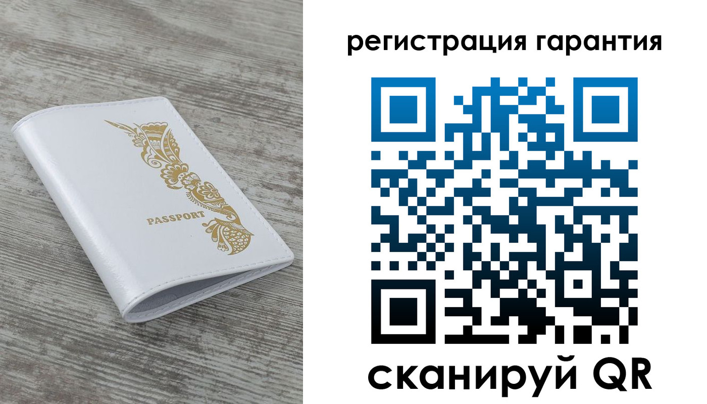 временная регистрация 2025 в Фурманове