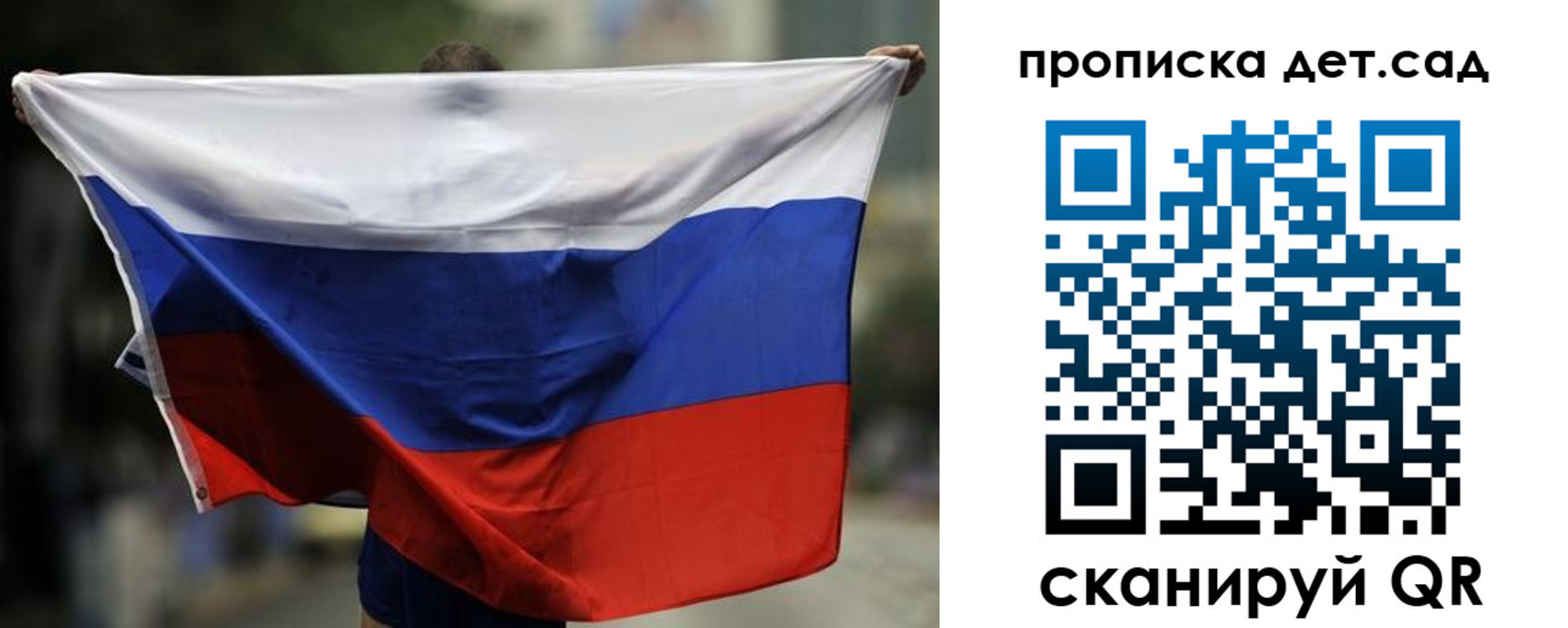 временная регистрация поиск в Фурманове
