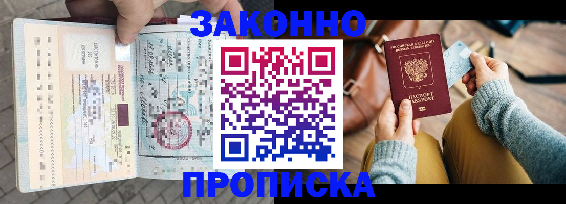 регистрация для школы в Фурманове